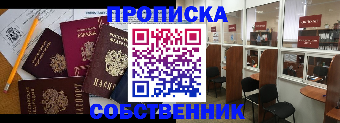 регистрация для дет. сада в Санкт-Петербурге